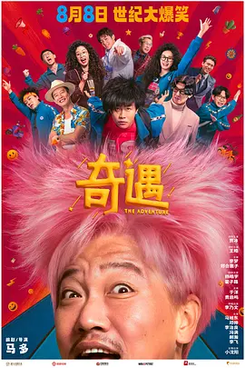 天天看高清av